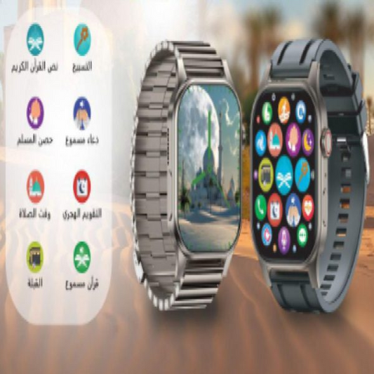 ساعه ذكيه