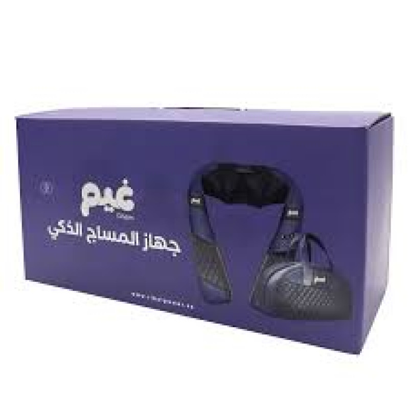 غيم المساج الذكي