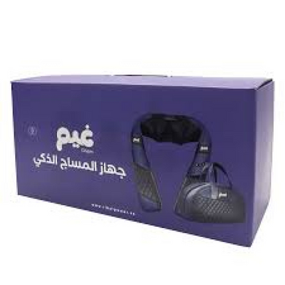 غيم المساج الذكي